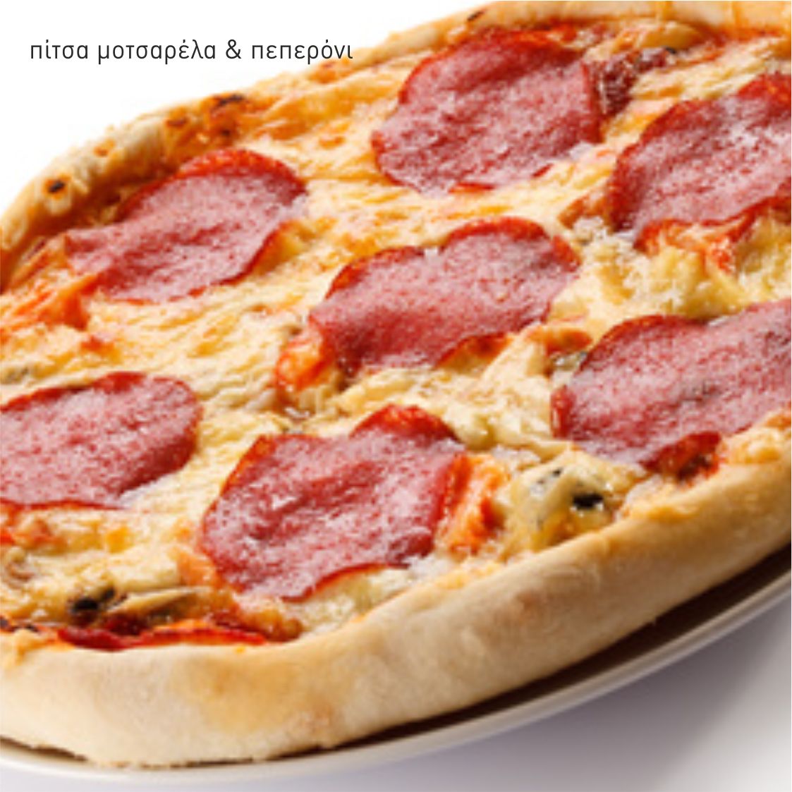 pizza peperoni